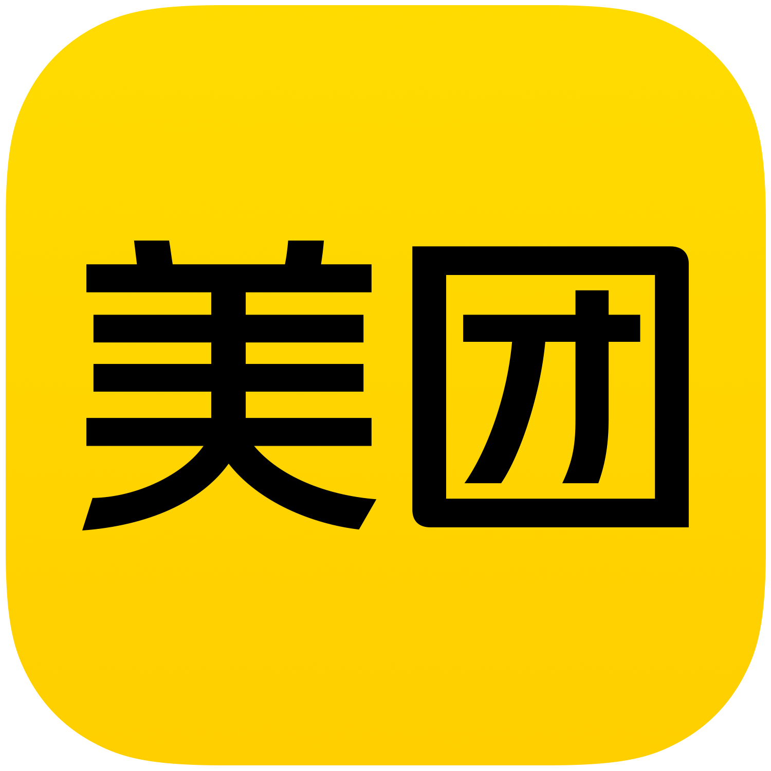 Meituan logo